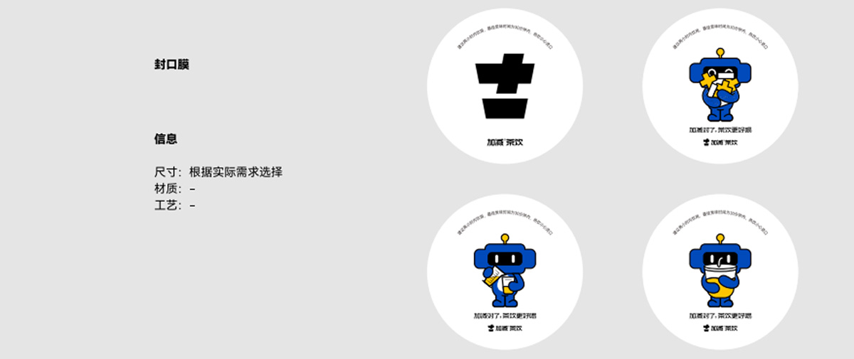 尊龙中国形象展示图02