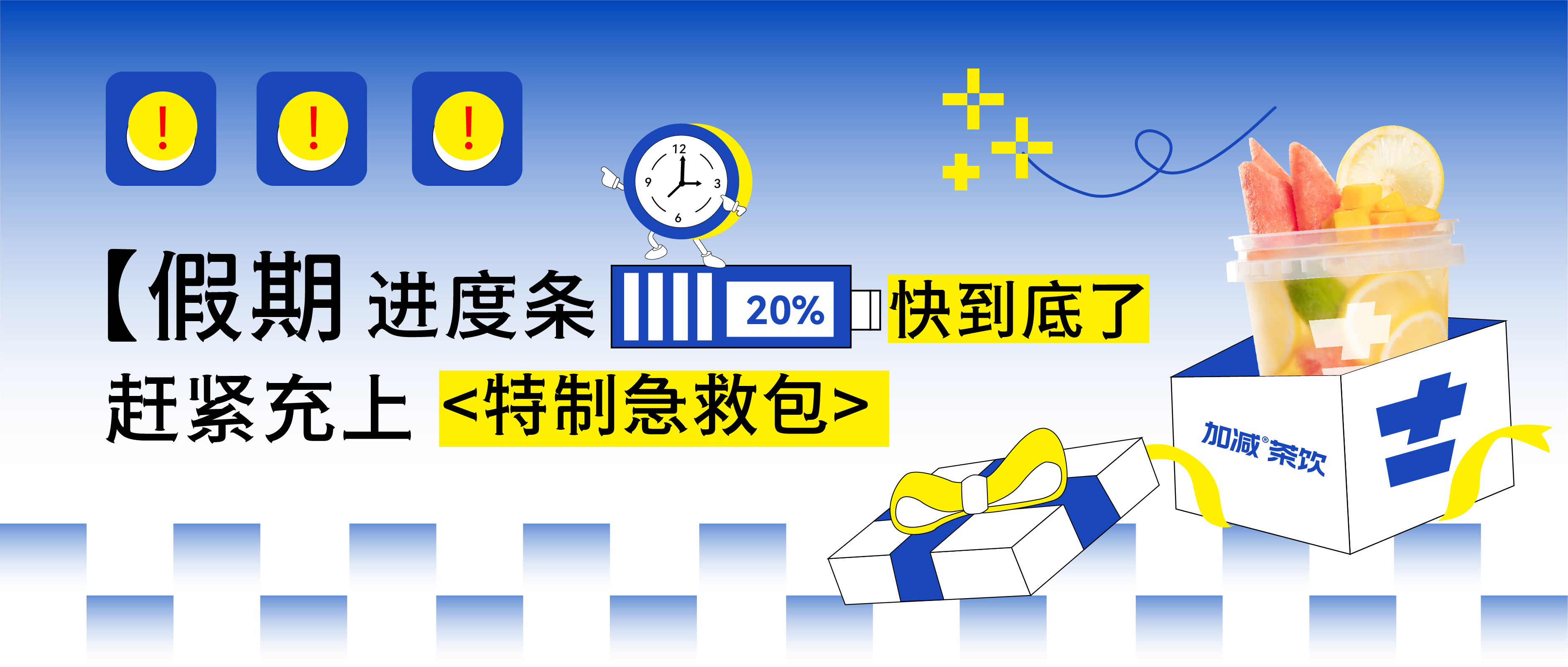 假期余额不足，尊龙中国官方网站@你快来吸溜两口快乐！