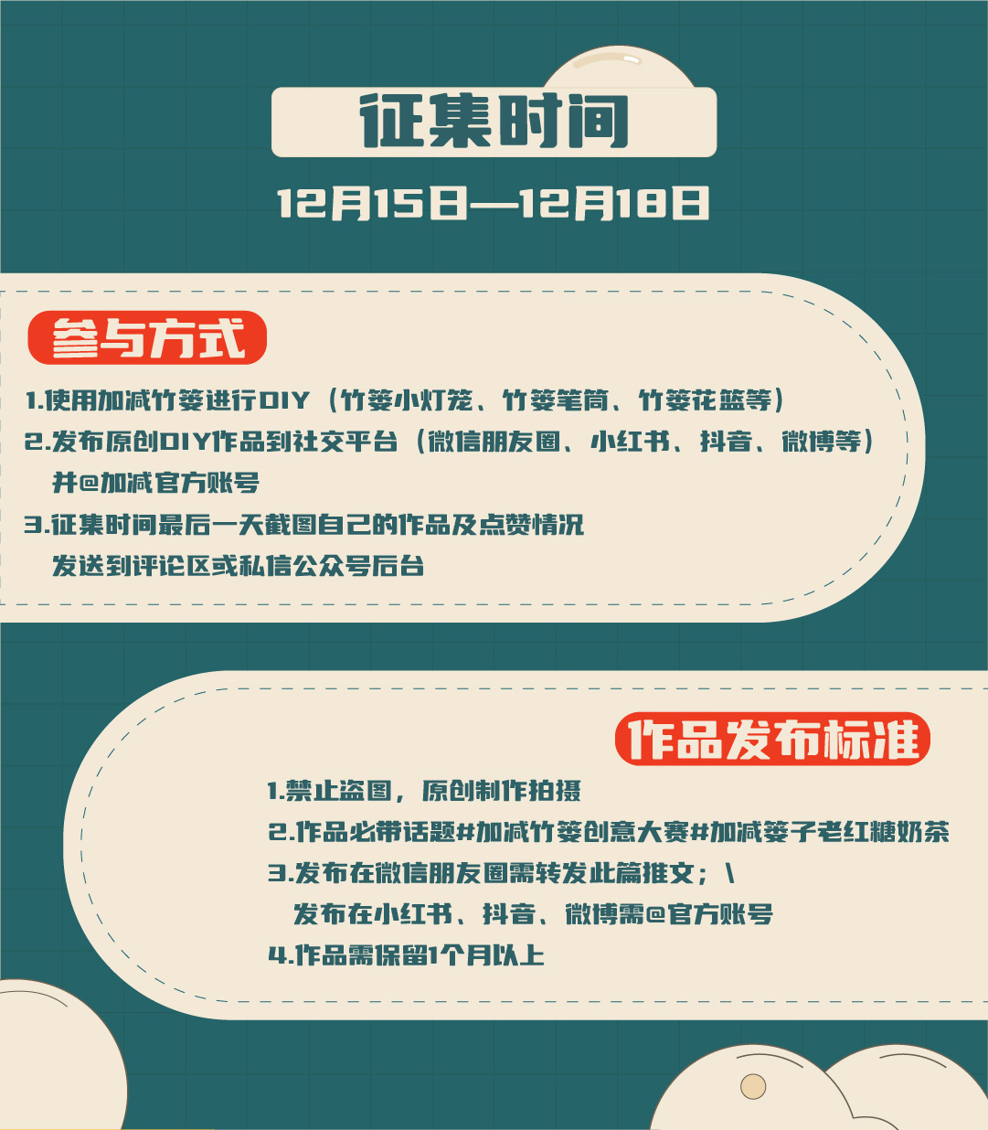 尊龙中国官方网站篓子diy创意大赛_画板-1-副本-2_03.jpg