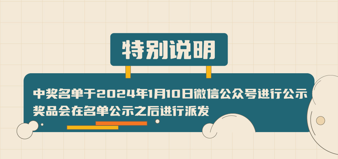 尊龙中国官方网站篓子diy创意大赛_画板-1-副本-2_05.jpg