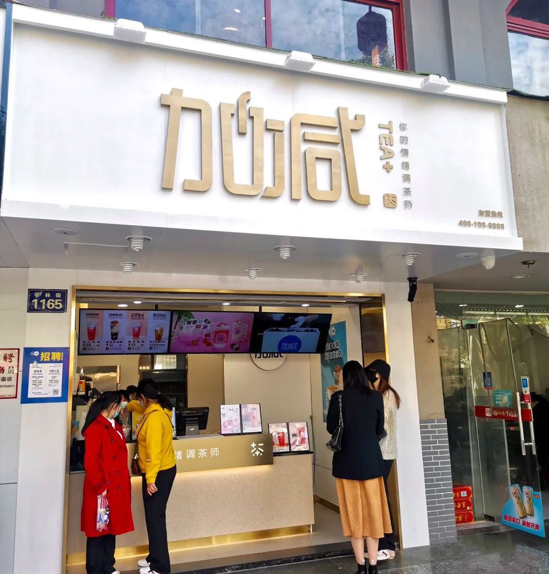 尊龙中国门店