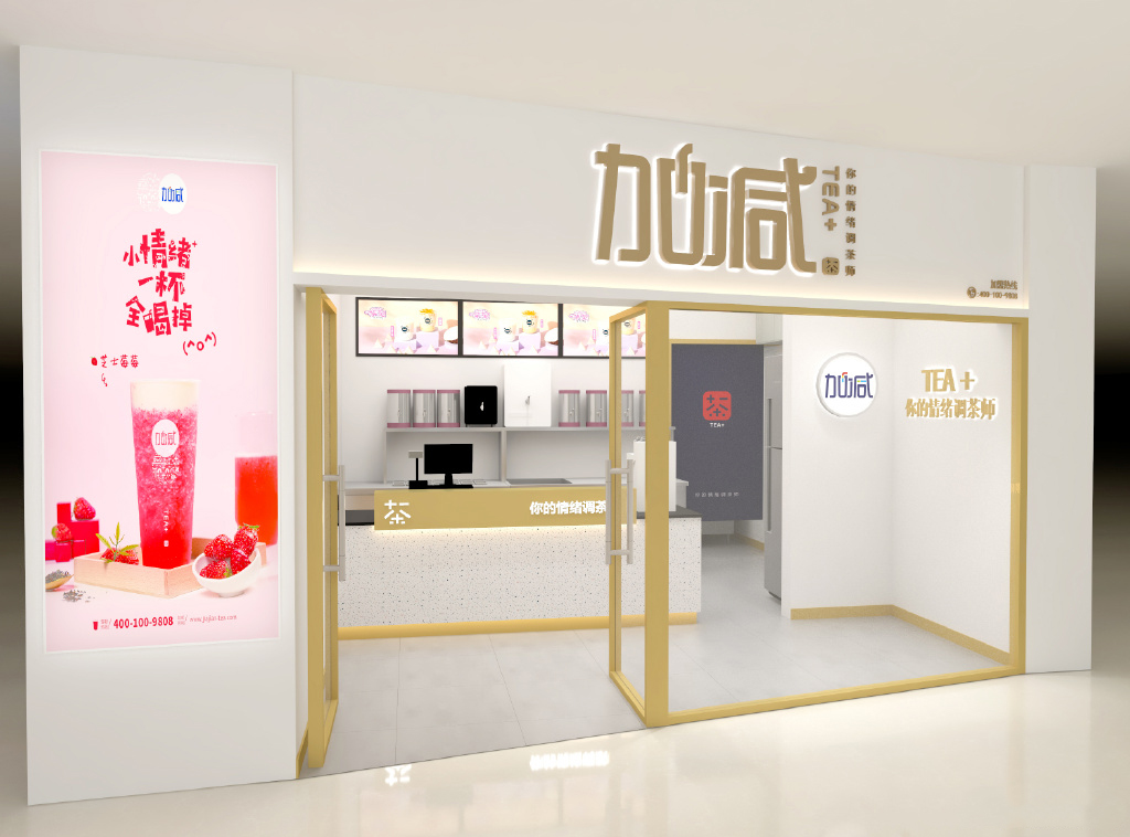 尊龙中国门店