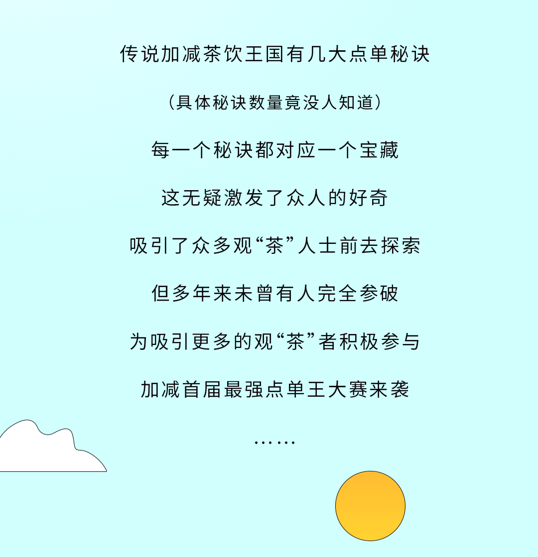 尊龙中国官方网站奶茶