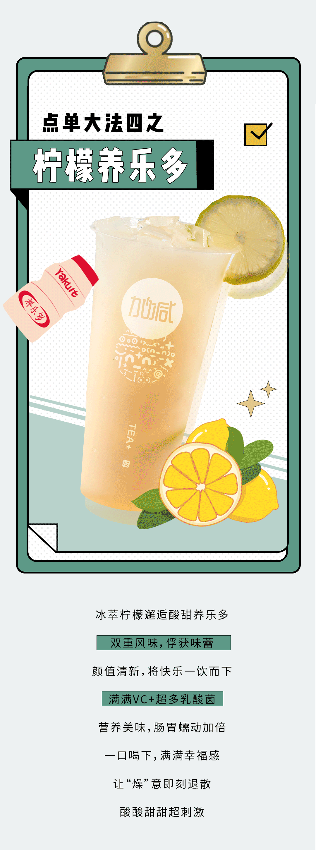 尊龙中国官方网站奶茶