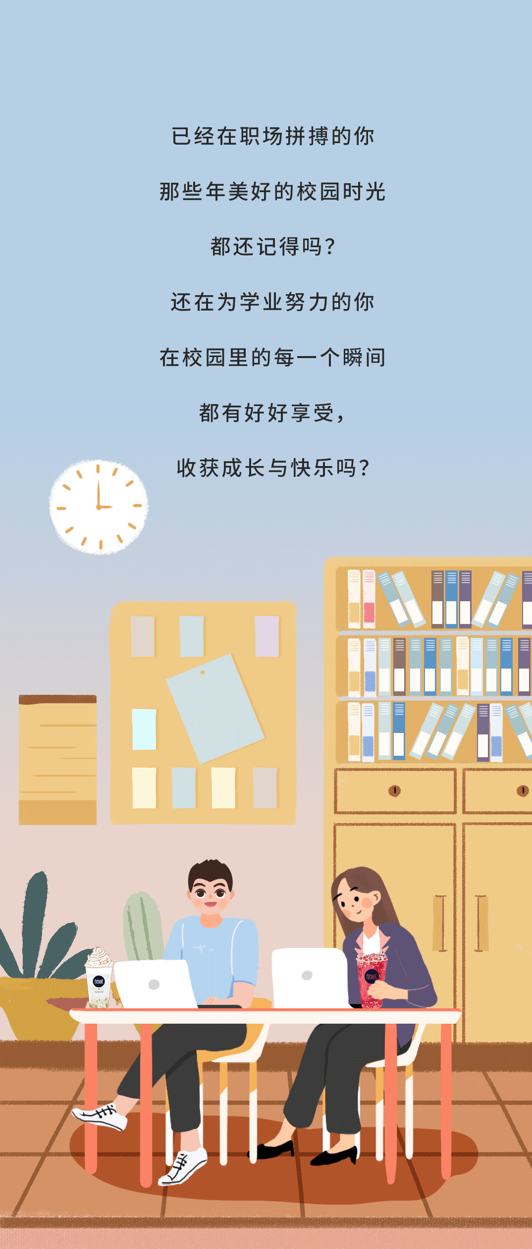 尊龙中国官方网站奶茶