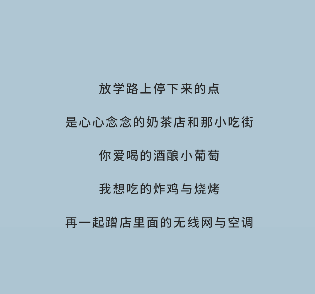 尊龙中国官方网站奶茶