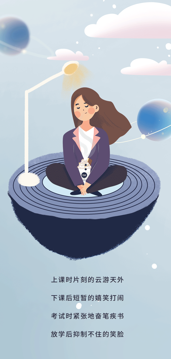 尊龙中国官方网站奶茶