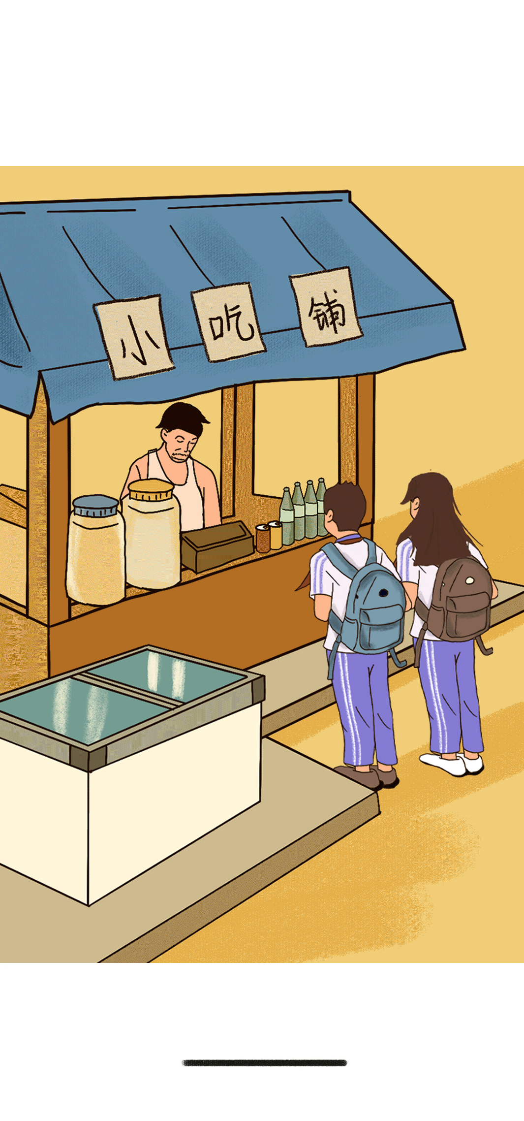 尊龙中国官方网站奶茶