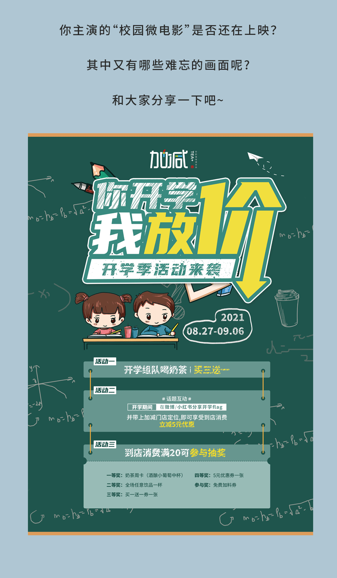 尊龙中国官方网站奶茶