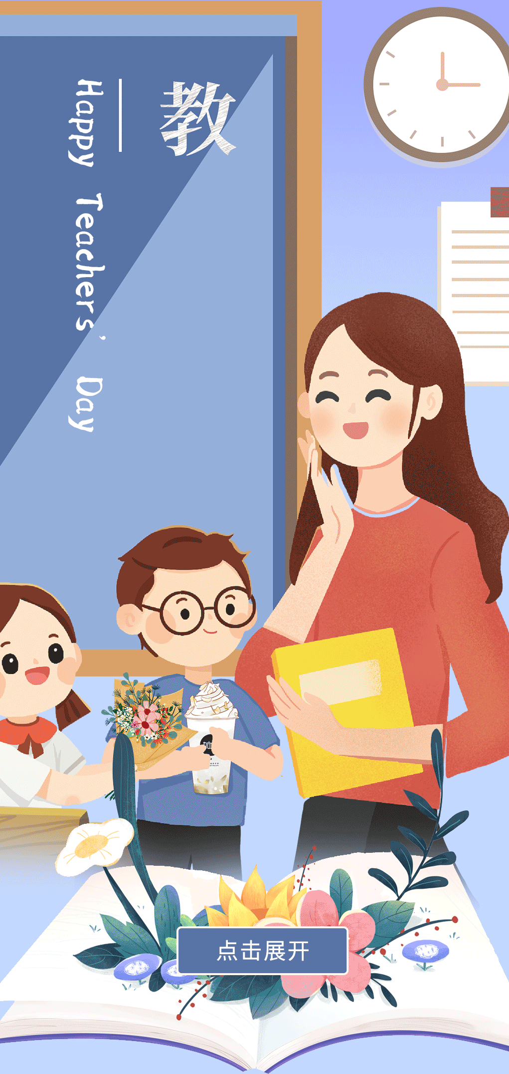 尊龙中国官方网站奶茶