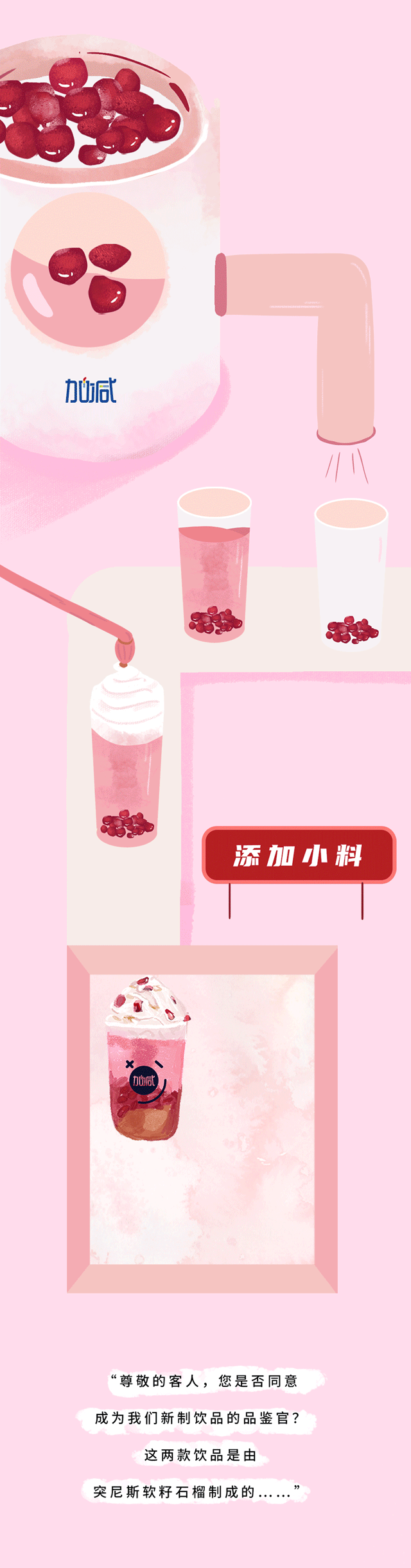 尊龙中国石榴新品