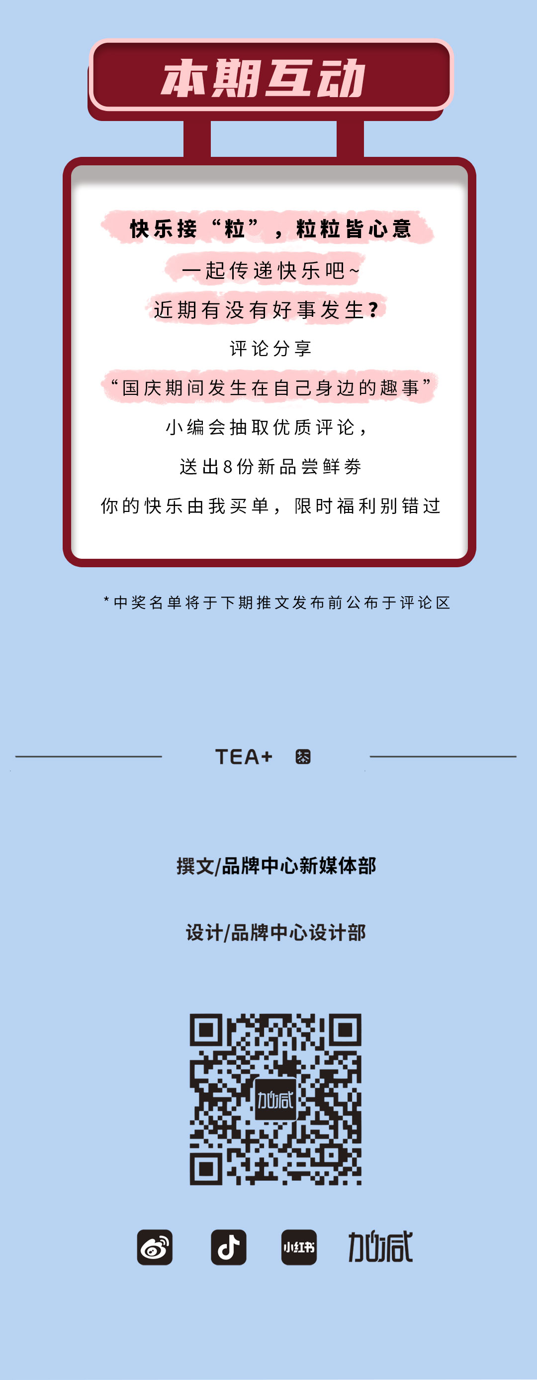 尊龙中国石榴新品